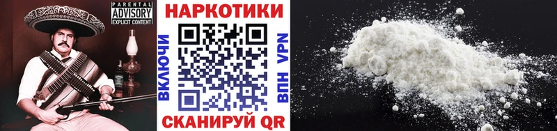 Хочу наркоту Углич Cocaine СК Конопля ГАШИШ