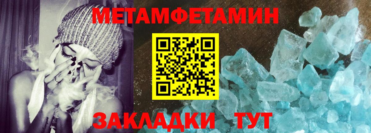 АМФЕТАМИН VHQ Углич