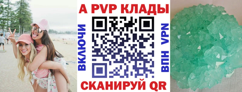 купить цена Углич APVP мука