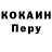 Первитин кристалл Pop Xz
