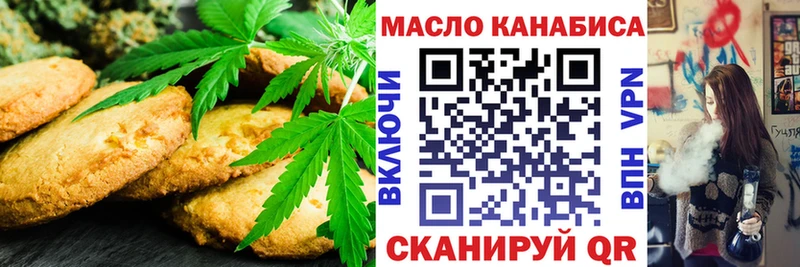 omg tor  Углич  Cannafood конопля  наркотики 