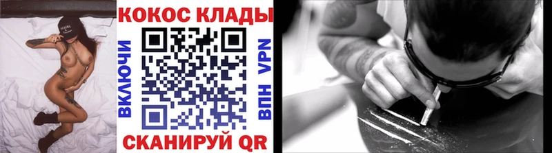 KRAKEN вход  Углич  Cocaine Перу 