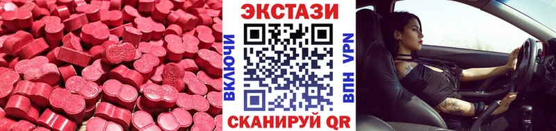 KRAKEN онион  Углич  Экстази 250 мг  где можно купить  