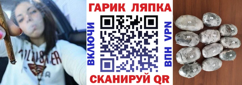 OMG сайт Углич ГАШ Cannabis