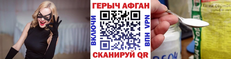 ГЕРОИН VHQ  наркошоп  Углич 