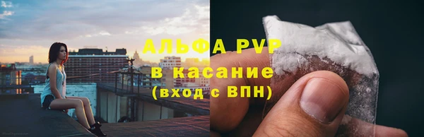 скорость Алексеевка