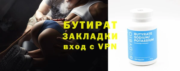 гидропоника Дмитров