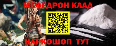 герыч Краснознаменск