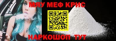 mdma Краснокаменск