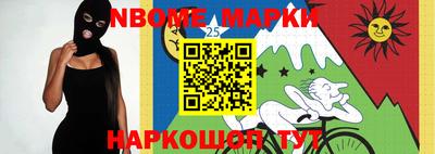 герыч Краснознаменск