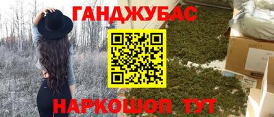 герыч Краснознаменск