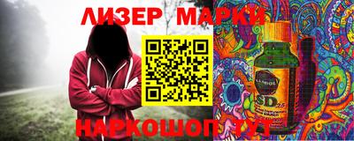 mdma Краснокаменск
