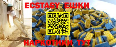 ECSTASY Краснодар