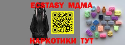 mdma Краснокаменск