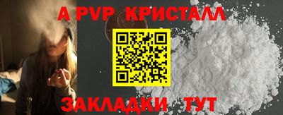 герыч Краснознаменск