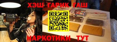 герыч Краснознаменск
