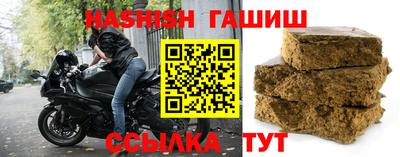 герыч Краснознаменск