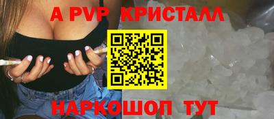 герыч Краснознаменск