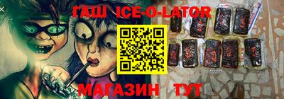 mdma Краснокаменск