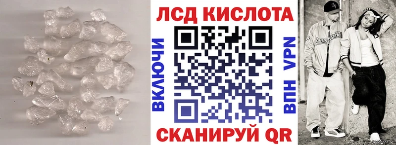 купить закладку  Углич  ЛСД экстази ecstasy 