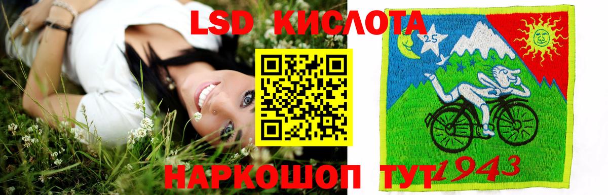 Углич  ЛСД экстази кислота  Лсд 25 экстази ecstasy  Вход с VPN 