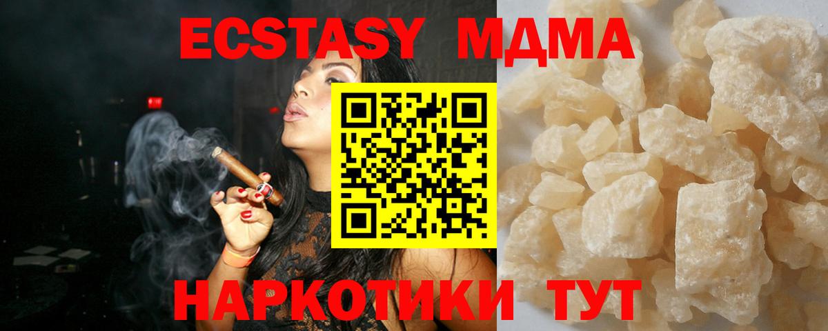 Углич  МДМА VHQ  Вход с VPN  MDMA VHQ 
