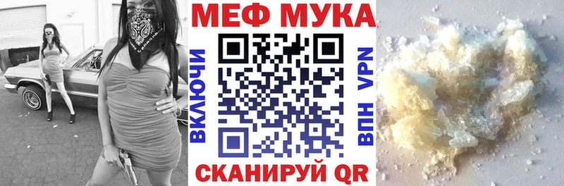 Меф VHQ Углич