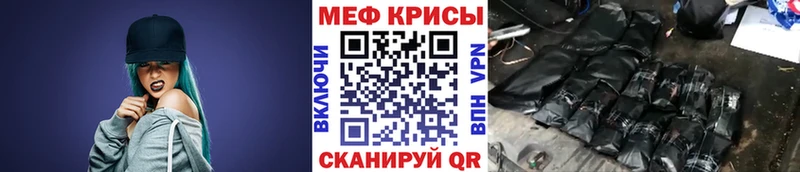 Мефедрон  Углич