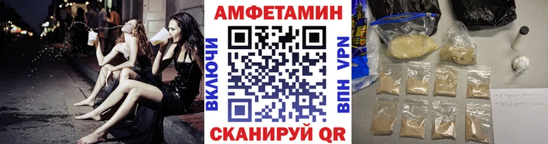 МЕТАМФЕТАМИН мет  Углич 