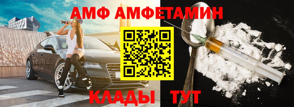 Первитин кристалл Углич
