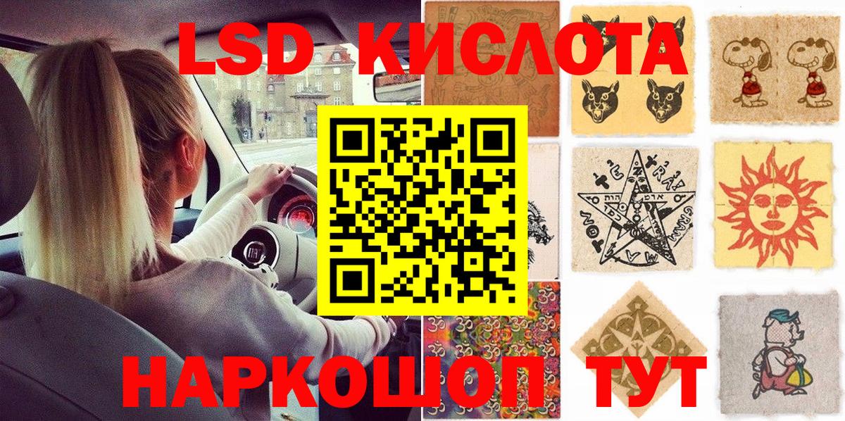 Наркотические марки 1,5мг Углич