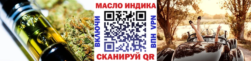 где купить наркоту  Углич  Дистиллят ТГК концентрат 