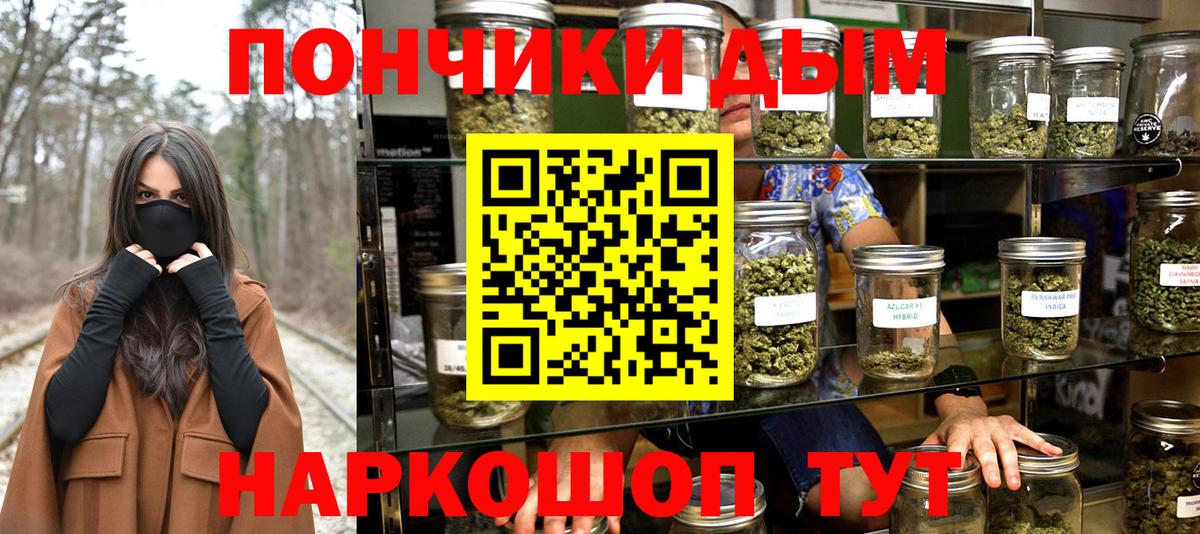 Углич  МАРИХУАНА LSD WEED  Бошки марихуана THC 21%  Шишки марихуана тримм  Вход с VPN 